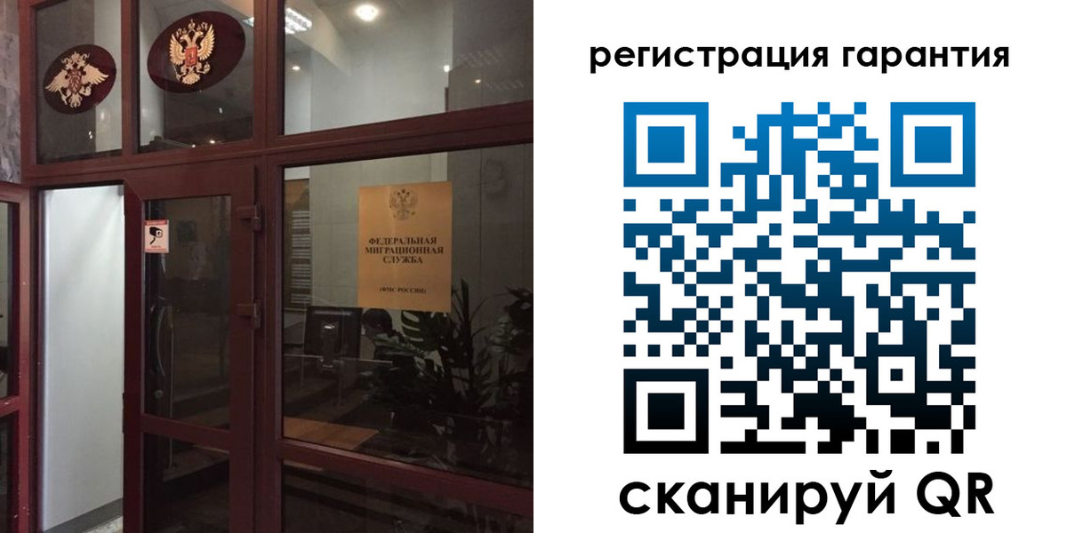 прописка поиск в Инзе